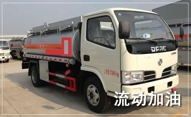 舟山道路救援汽车送机油