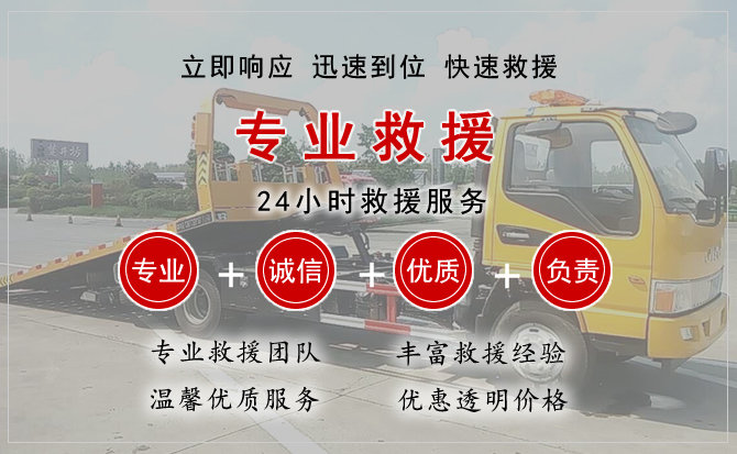舟山汽车中途送油救援电话 舟山汽车中途送油救援电话